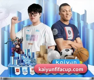 开云体育赛事 APP