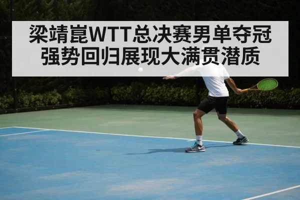 table tennis backhand shot
